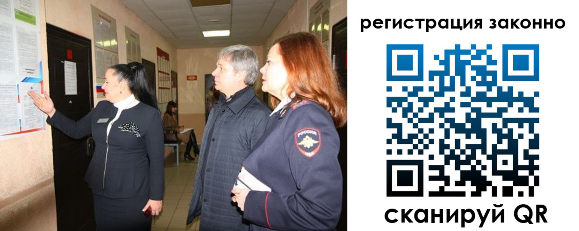 временная регистрация госуслуги в Красном Сулине