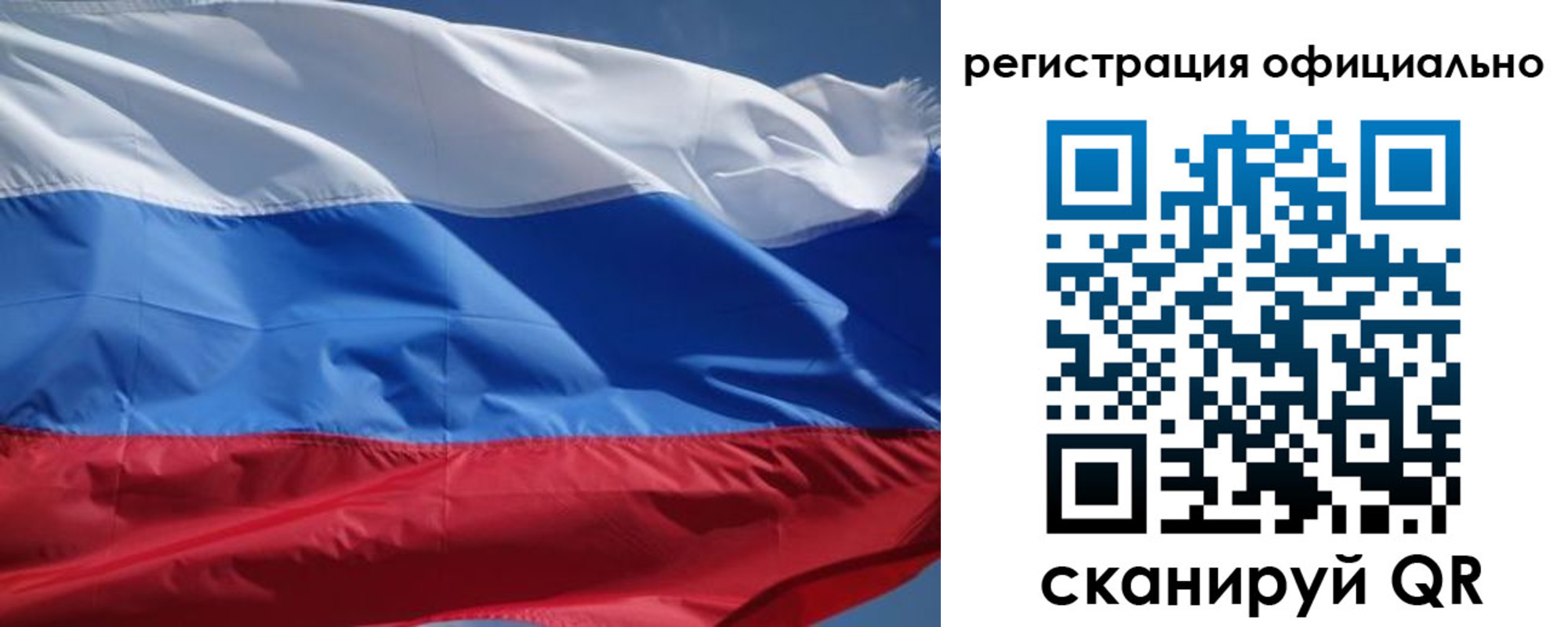 прописка от собственника в Красном Сулине