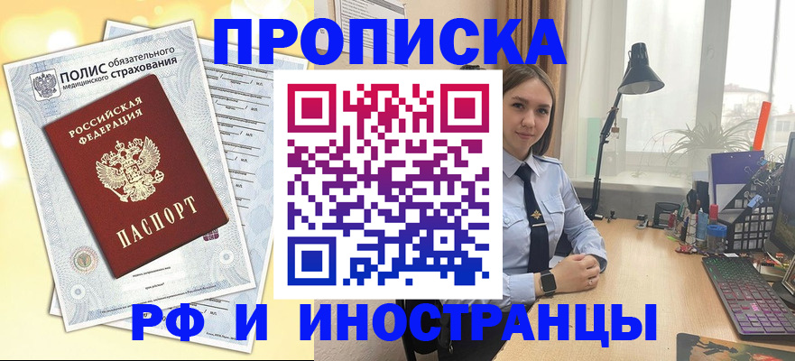 регистрация для школы в Красном Сулине